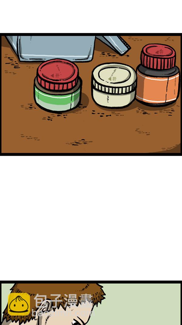 心靈的聲音 - [第257話] - 7