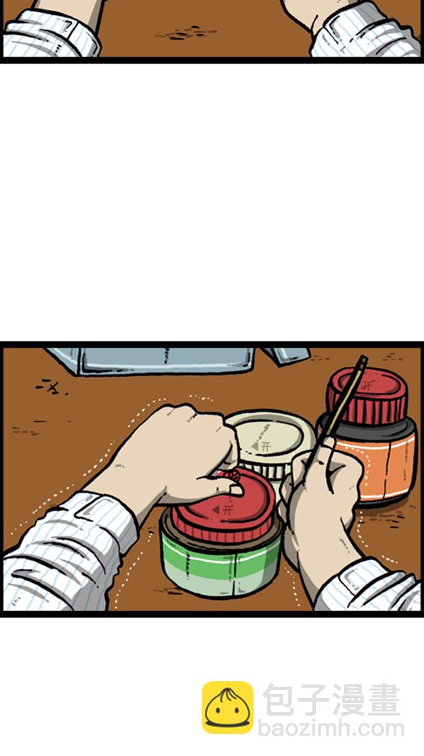 心靈的聲音 - [第257話] - 2