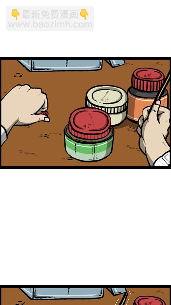 心靈的聲音 - [第257話] - 3