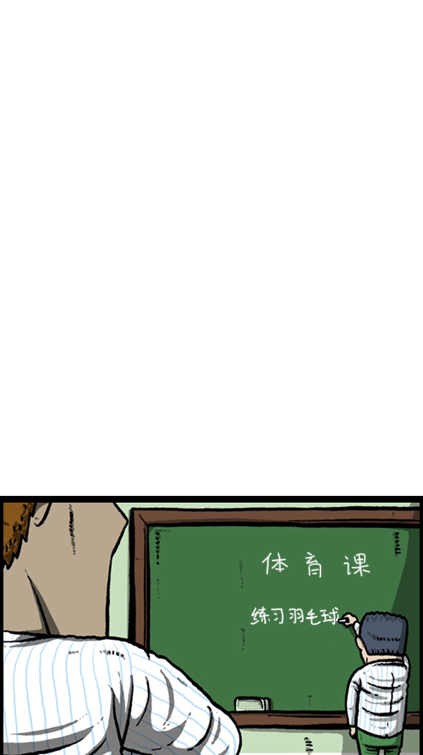 心靈的聲音 - [第257話] - 5
