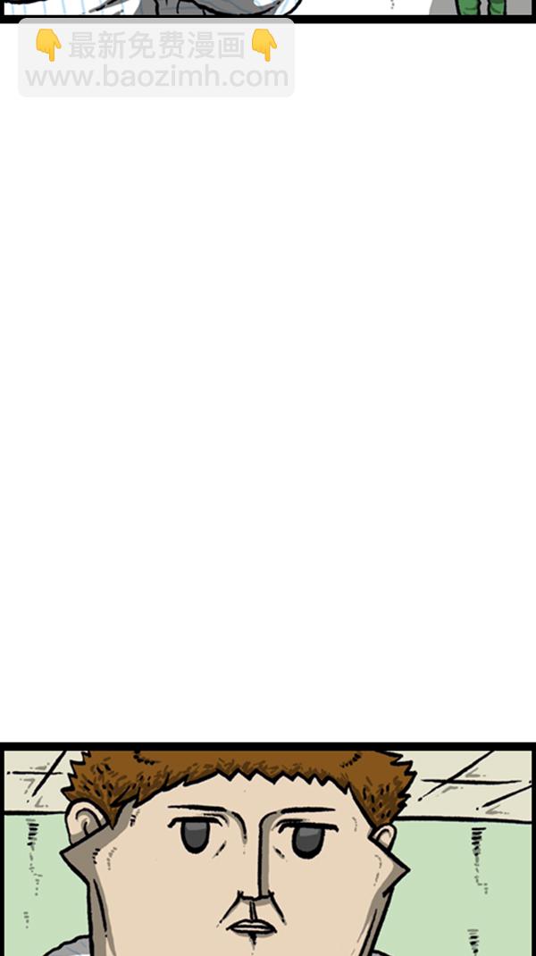 心靈的聲音 - [第257話] - 6