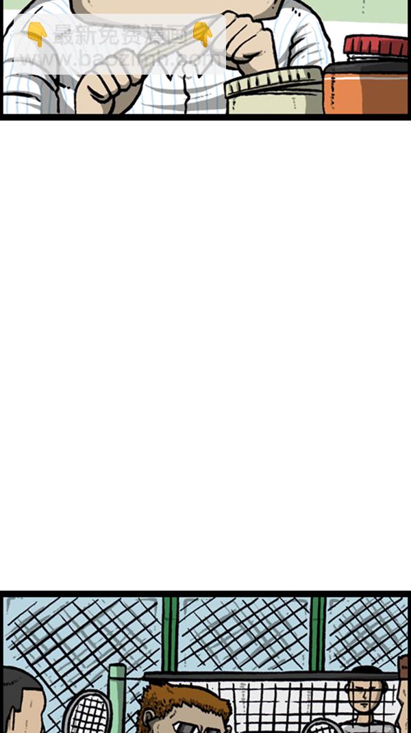 心靈的聲音 - [第257話] - 7