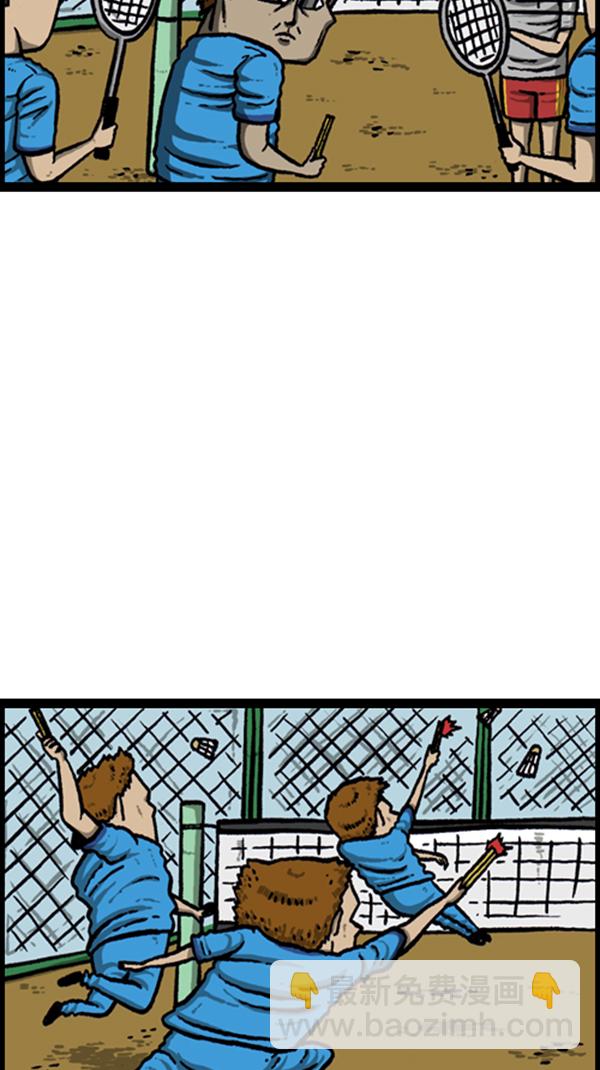 心靈的聲音 - [第257話] - 1