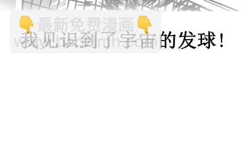 心靈的聲音 - [第27話] 不公平 - 1