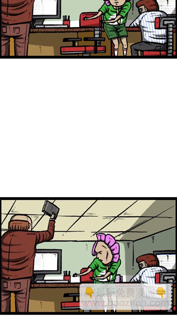 心靈的聲音 - [第261話] 寂靜職場 - 5