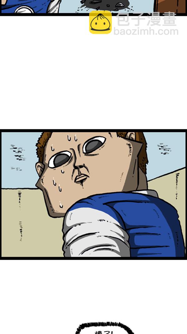 心靈的聲音 - [第263話] 中隊長室的波塞冬(1/2) - 2