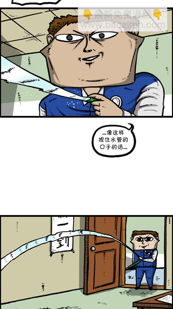 心靈的聲音 - [第263話] 中隊長室的波塞冬(1/2) - 6