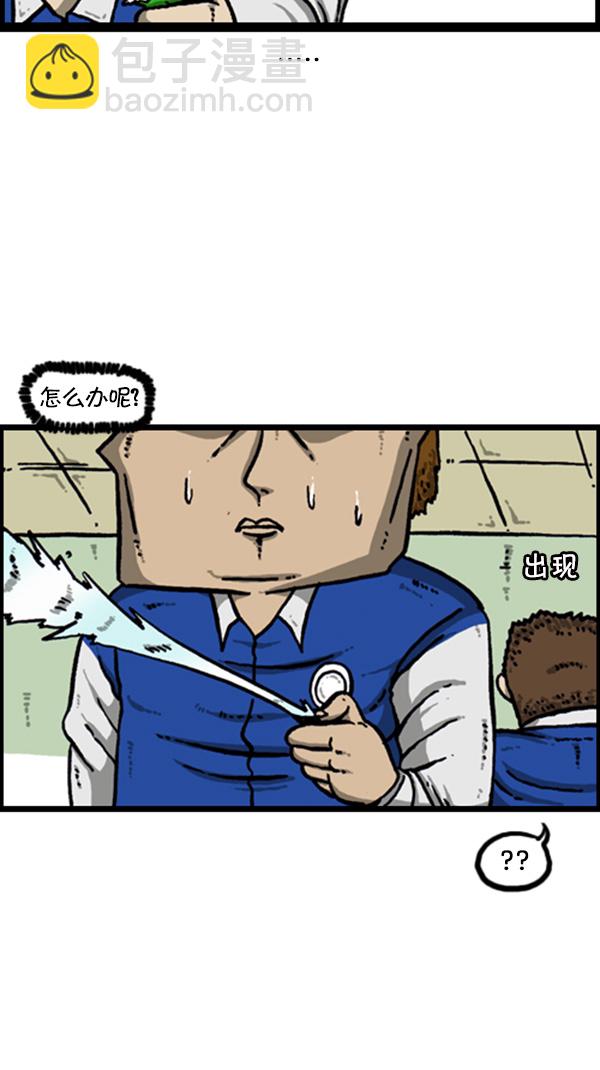 心靈的聲音 - [第263話] 中隊長室的波塞冬(1/2) - 6