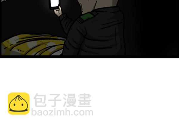 心靈的聲音 - [第263話] 中隊長室的波塞冬(1/2) - 3