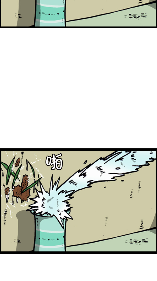 心靈的聲音 - [第263話] 中隊長室的波塞冬(1/2) - 8