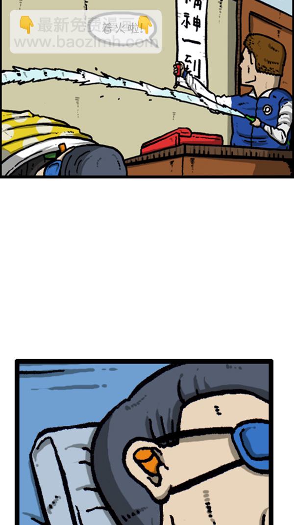 心靈的聲音 - [第263話] 中隊長室的波塞冬(1/2) - 6