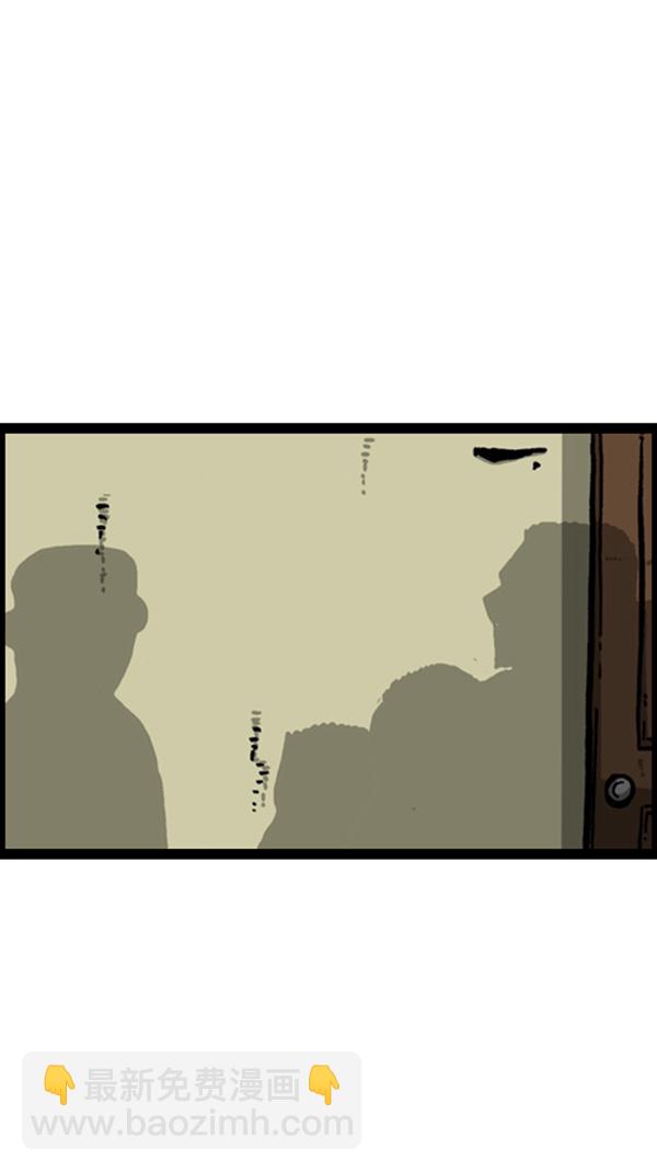 心靈的聲音 - [第263話] 中隊長室的波塞冬(2/2) - 1