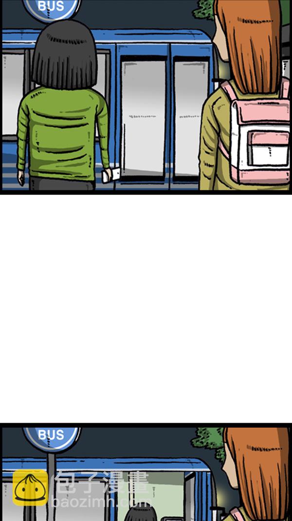 心靈的聲音 - [第265話] 減肥 - 5