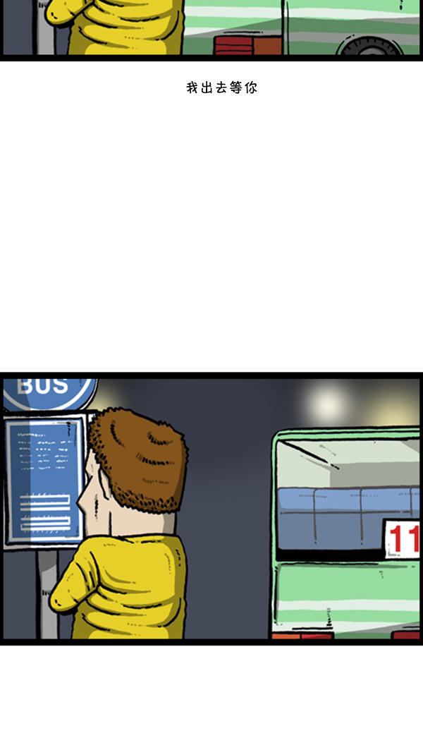 心靈的聲音 - [第265話] 減肥 - 1