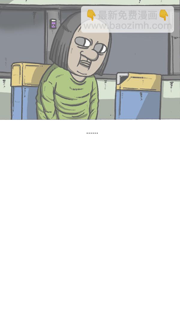 心靈的聲音 - [第265話] 減肥 - 7