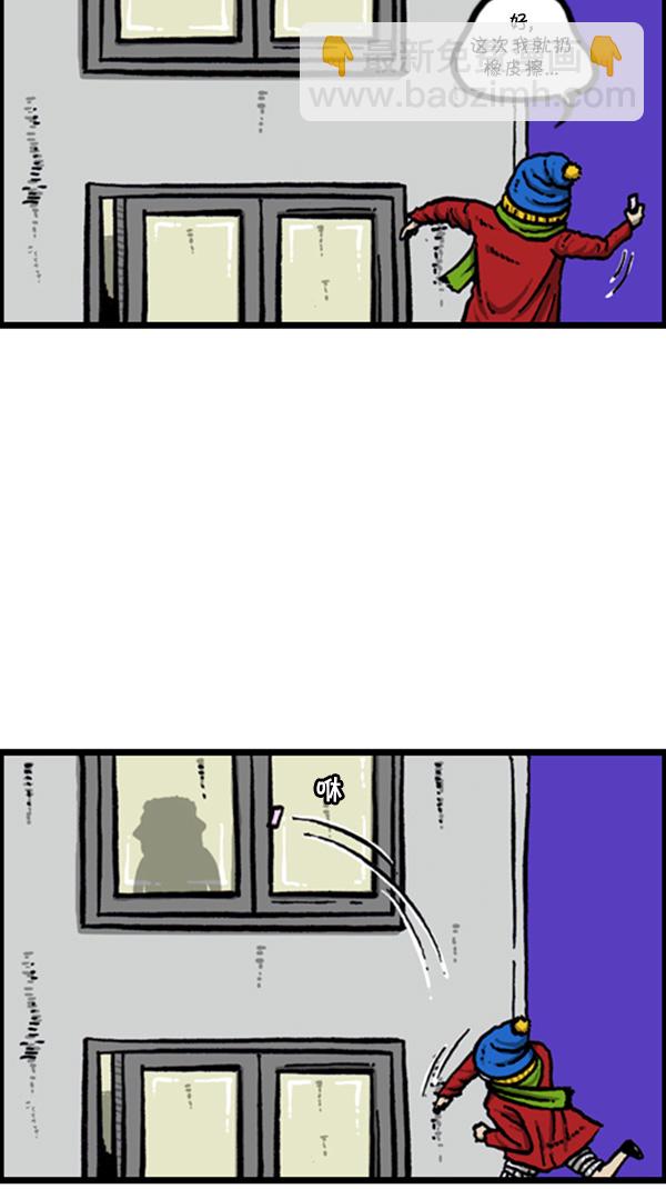 心靈的聲音 - [第267話] 我要回去(1/2) - 1