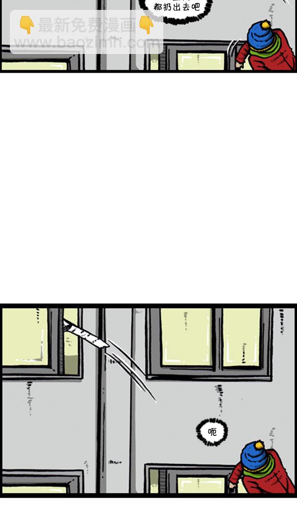 心靈的聲音 - [第267話] 我要回去(1/2) - 8