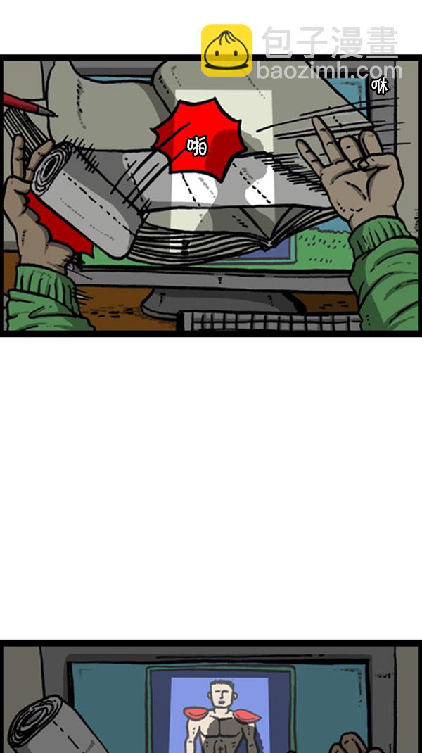 心靈的聲音 - [第267話] 我要回去(1/2) - 5