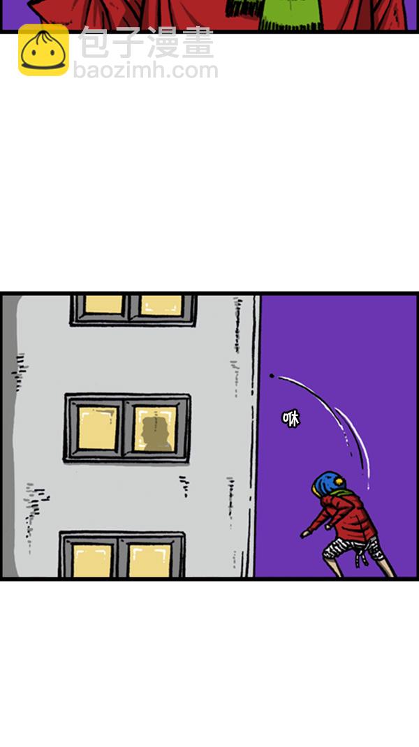 心靈的聲音 - [第267話] 我要回去(2/2) - 3