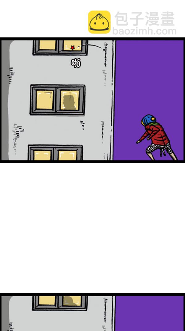 心靈的聲音 - [第267話] 我要回去(2/2) - 4