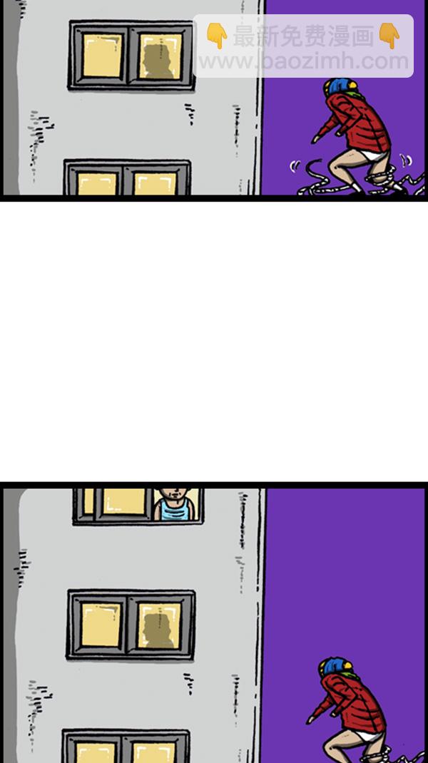 心靈的聲音 - [第267話] 我要回去(2/2) - 1