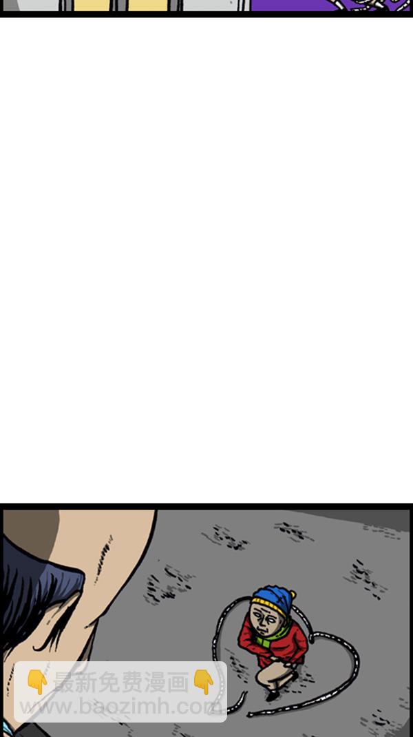 心靈的聲音 - [第267話] 我要回去(2/2) - 2