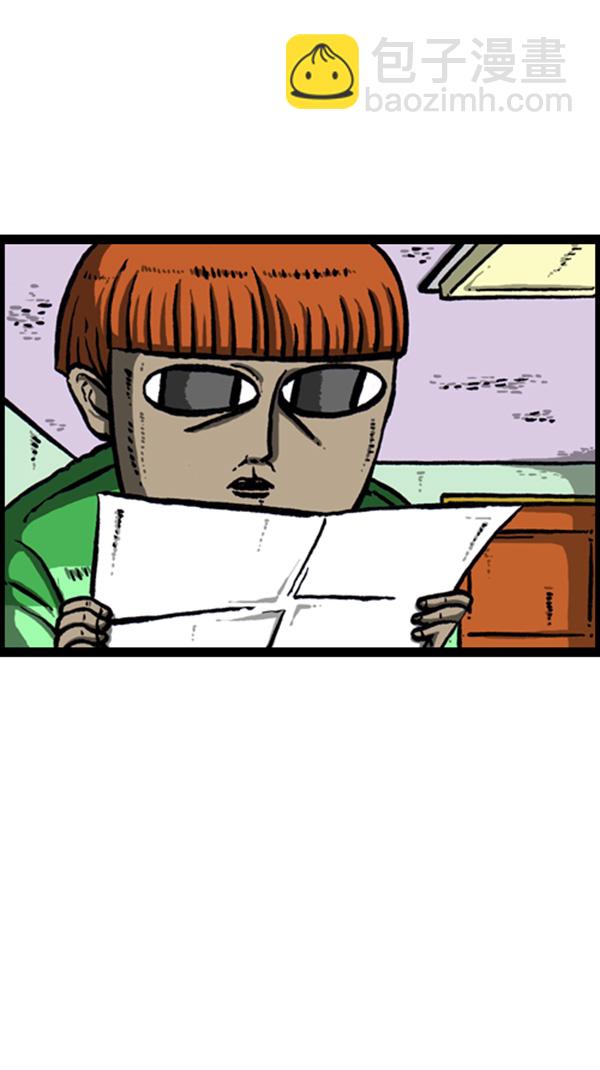 心靈的聲音 - [第267話] 我要回去(2/2) - 3