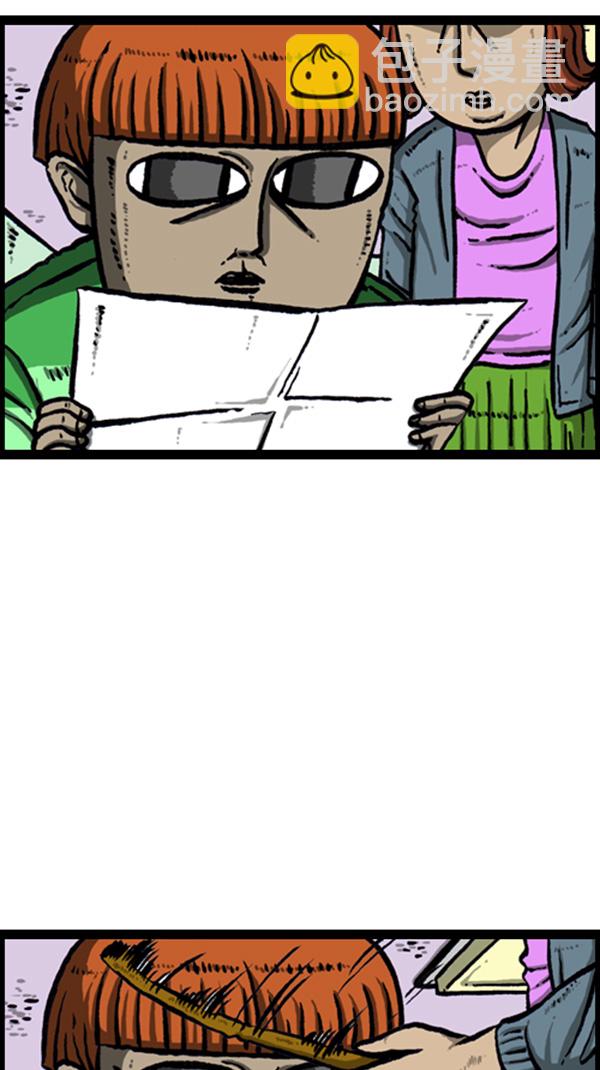 心靈的聲音 - [第267話] 我要回去(2/2) - 4