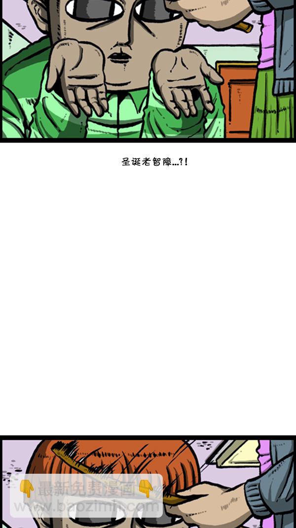 心靈的聲音 - [第267話] 我要回去(2/2) - 1