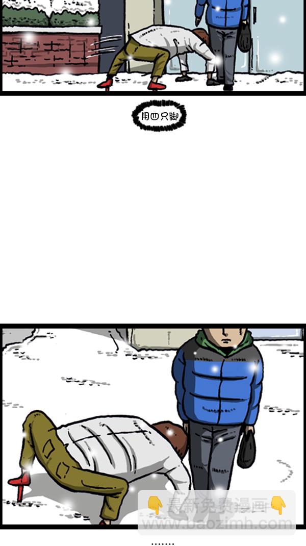 心靈的聲音 - [第269話] 蜘蛛俠(1/2) - 3