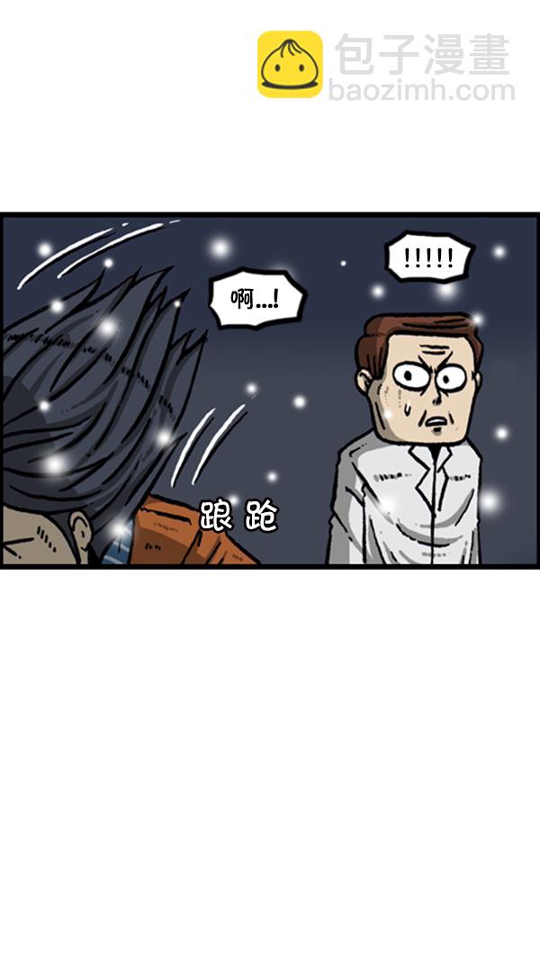 心靈的聲音 - [第269話] 蜘蛛俠(1/2) - 2