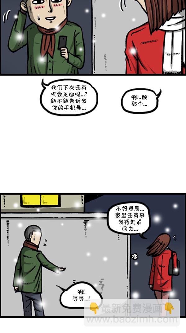 心靈的聲音 - [第269話] 蜘蛛俠(1/2) - 6