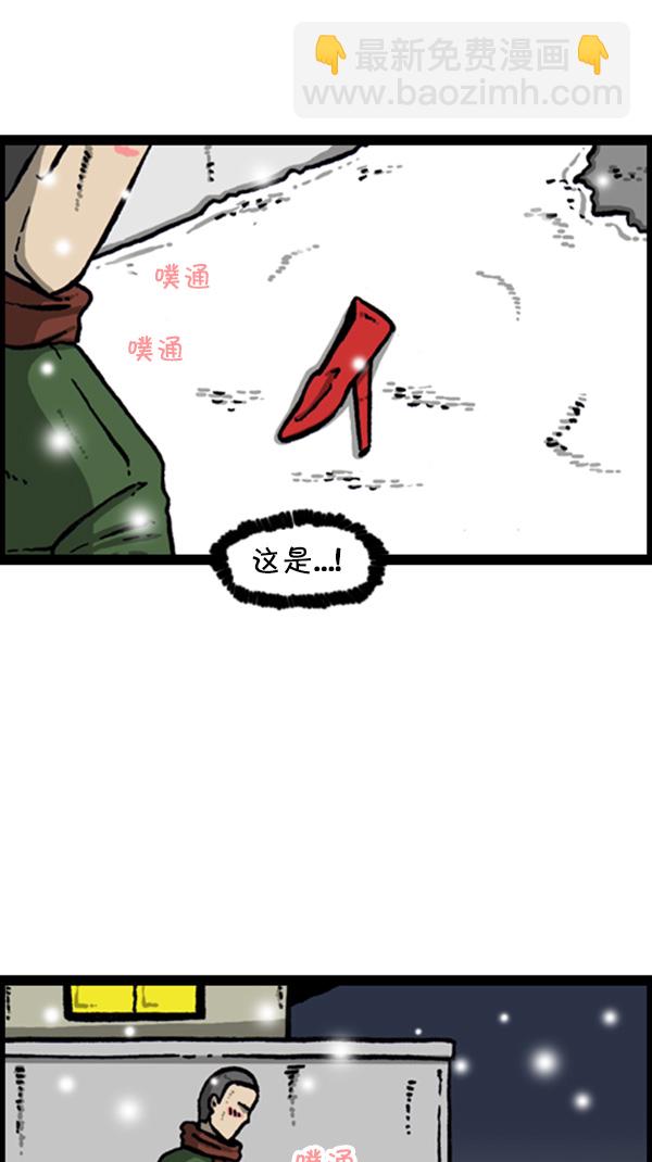 心靈的聲音 - [第269話] 蜘蛛俠(1/2) - 8