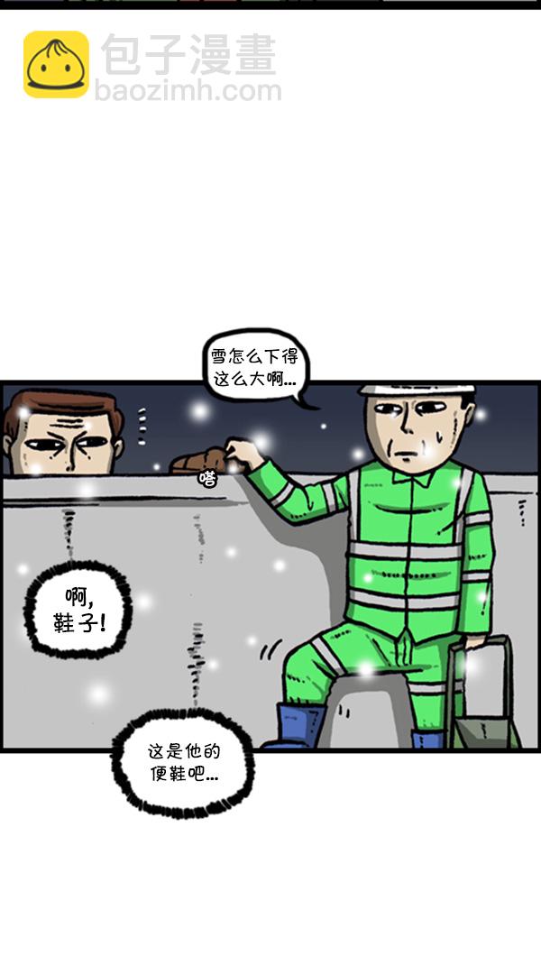 心靈的聲音 - [第269話] 蜘蛛俠(1/2) - 5