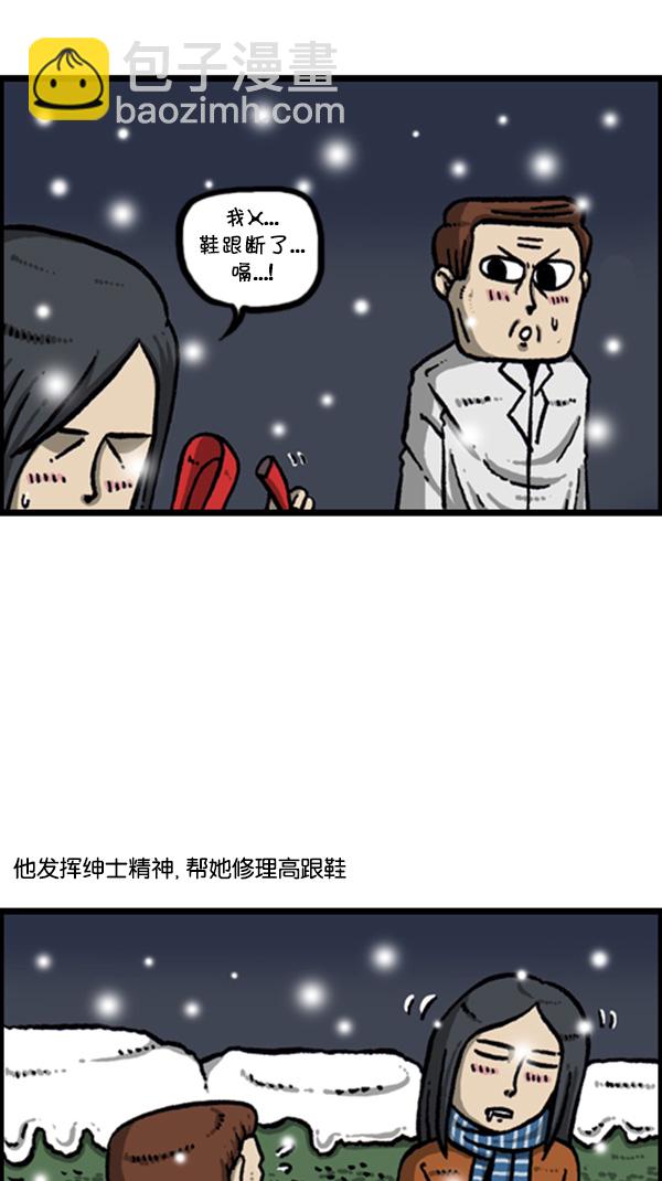 心靈的聲音 - [第269話] 蜘蛛俠(1/2) - 3