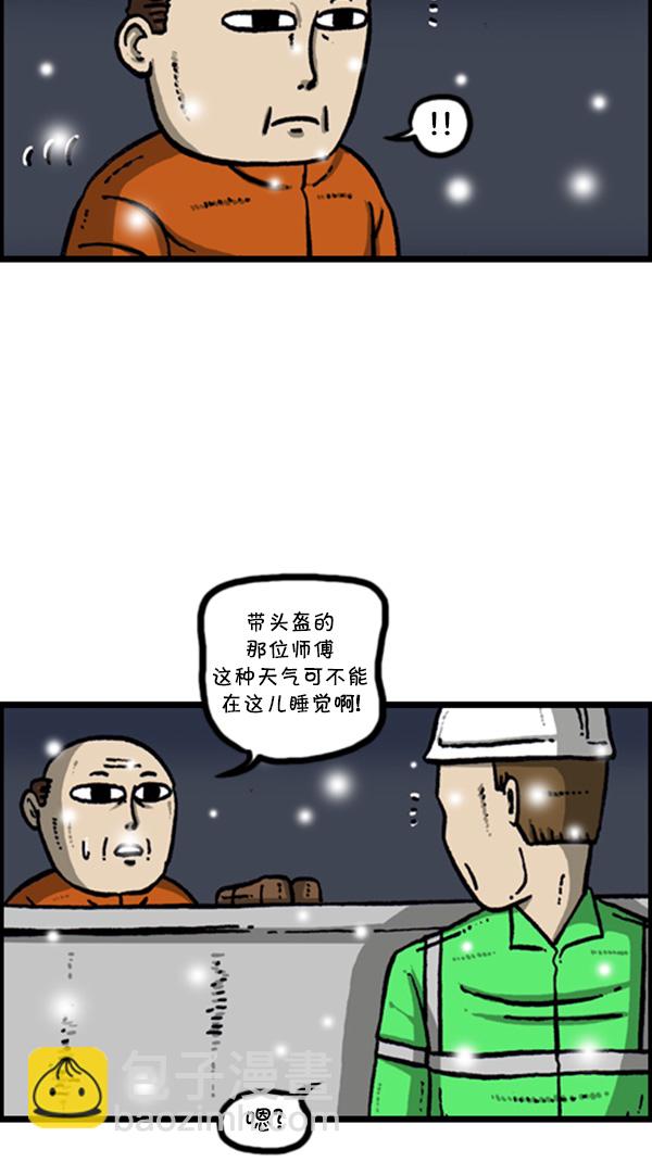 心靈的聲音 - [第269話] 蜘蛛俠(1/2) - 7