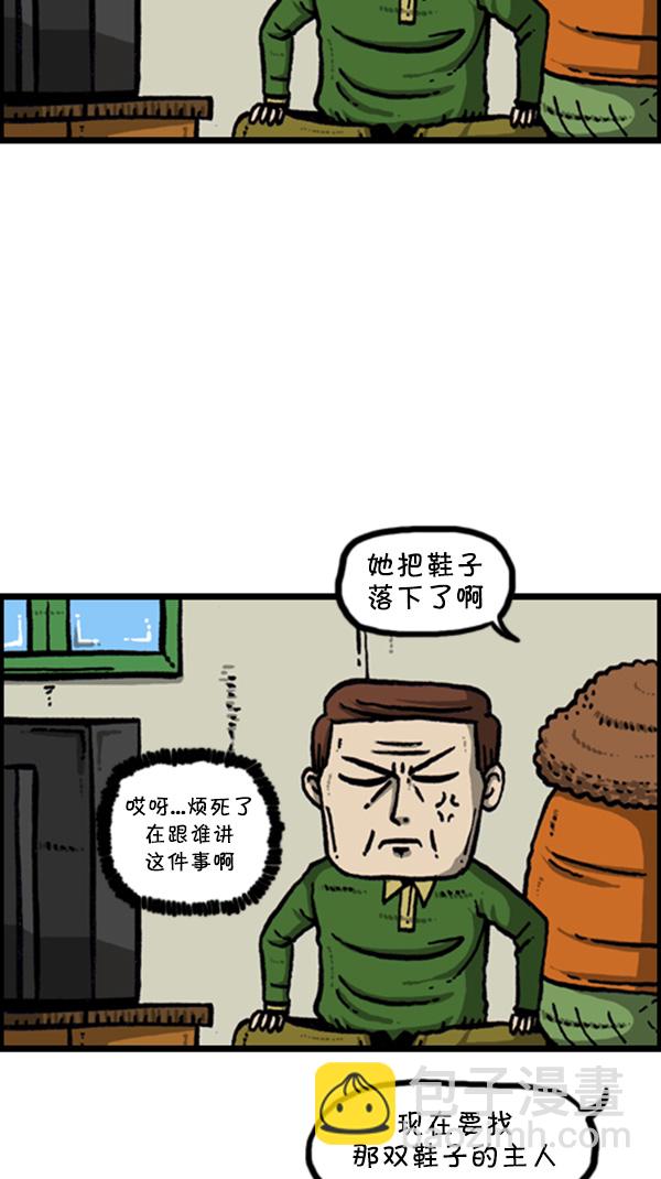 心靈的聲音 - [第269話] 蜘蛛俠(1/2) - 4