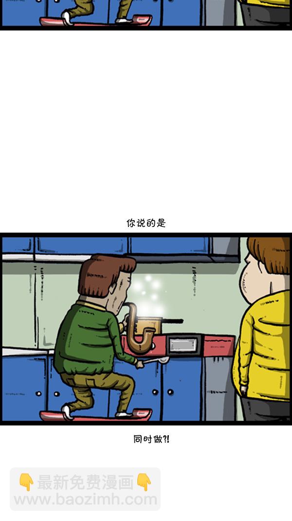 心靈的聲音 - [第271話] 阿凡達 - 1