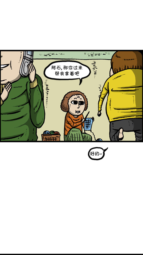 心靈的聲音 - [第271話] 阿凡達 - 1