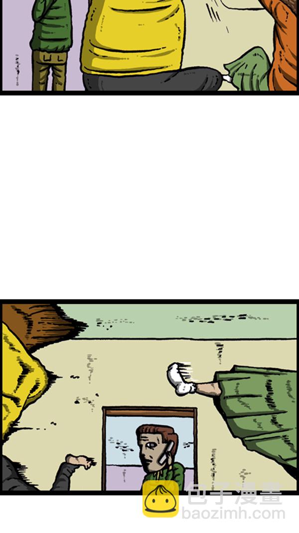 心靈的聲音 - [第271話] 阿凡達 - 6