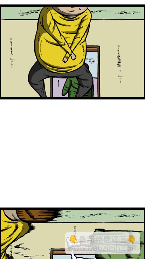 心靈的聲音 - [第271話] 阿凡達 - 1