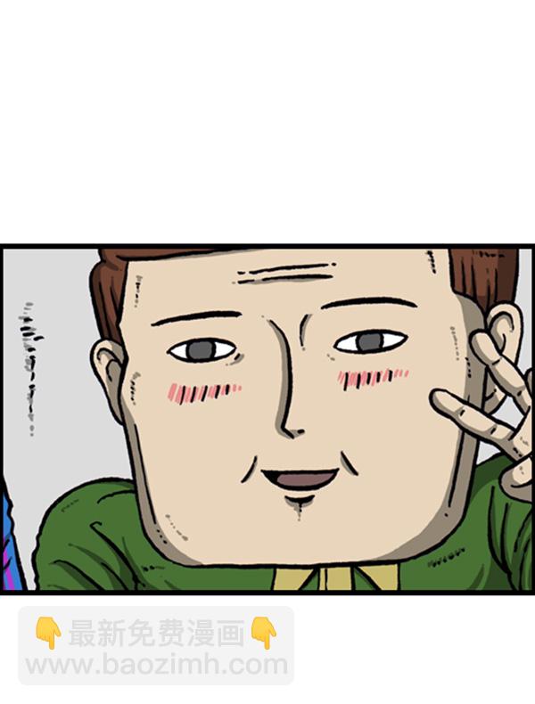 心靈的聲音 - [第271話] 阿凡達 - 6