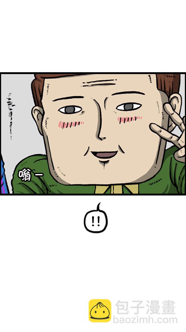 心靈的聲音 - [第271話] 阿凡達 - 7