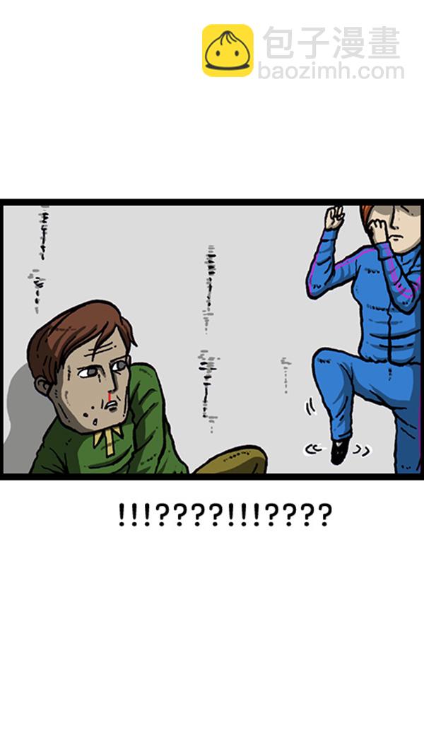 心靈的聲音 - [第271話] 阿凡達 - 3