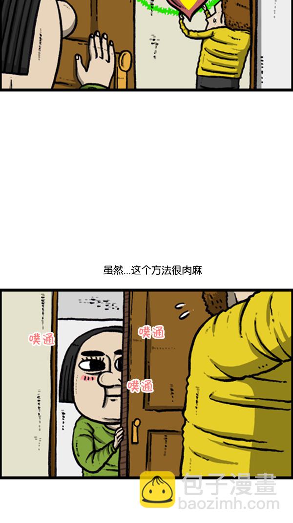 心灵的声音 - [第275话] 第7年 - 5