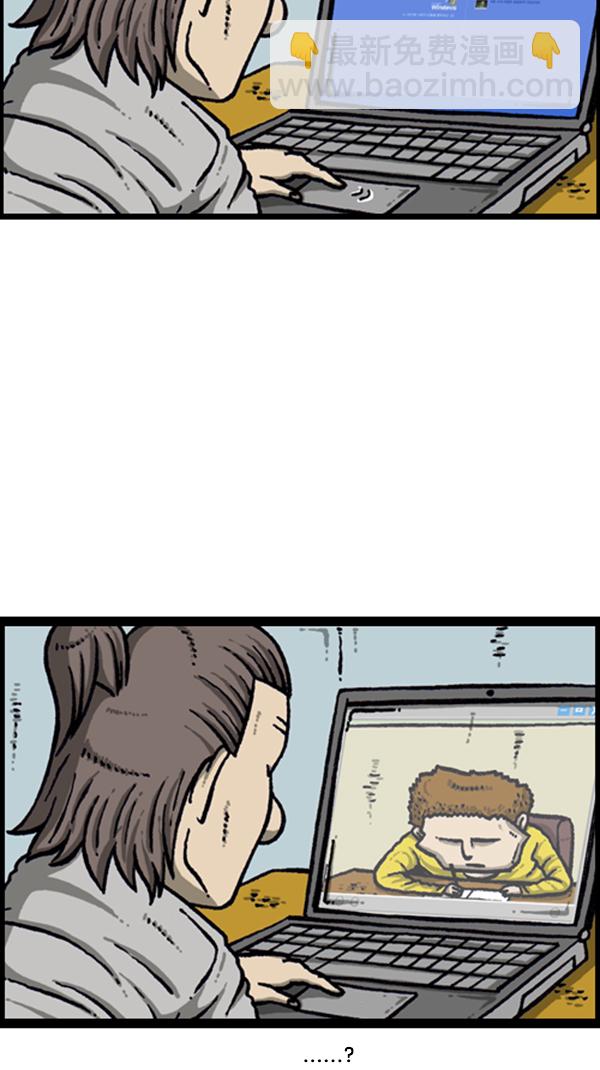 心靈的聲音 - [第277話] 視頻聊天 - 3