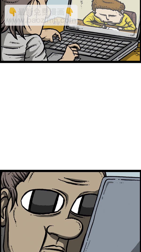 心靈的聲音 - [第277話] 視頻聊天 - 6