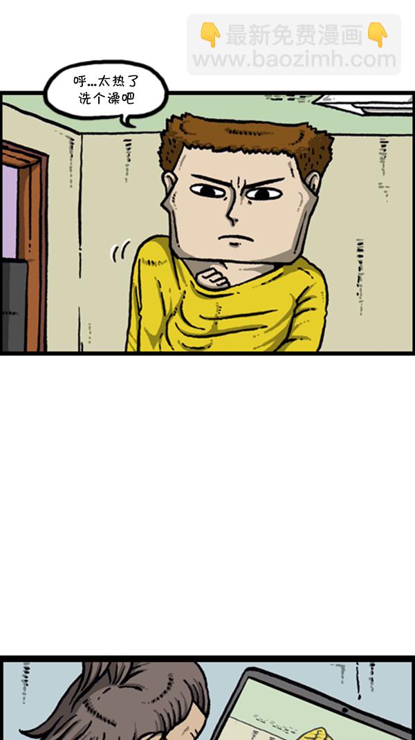 心靈的聲音 - [第277話] 視頻聊天 - 1