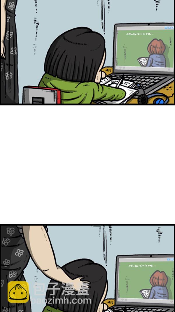 心靈的聲音 - [第277話] 視頻聊天 - 3