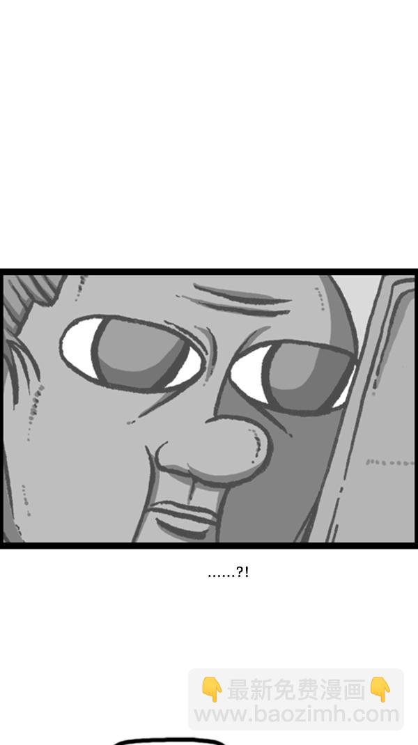 心靈的聲音 - [第277話] 視頻聊天 - 7